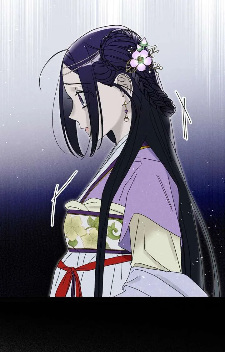 Royal Marriage (2024) Chapter 61 page 40