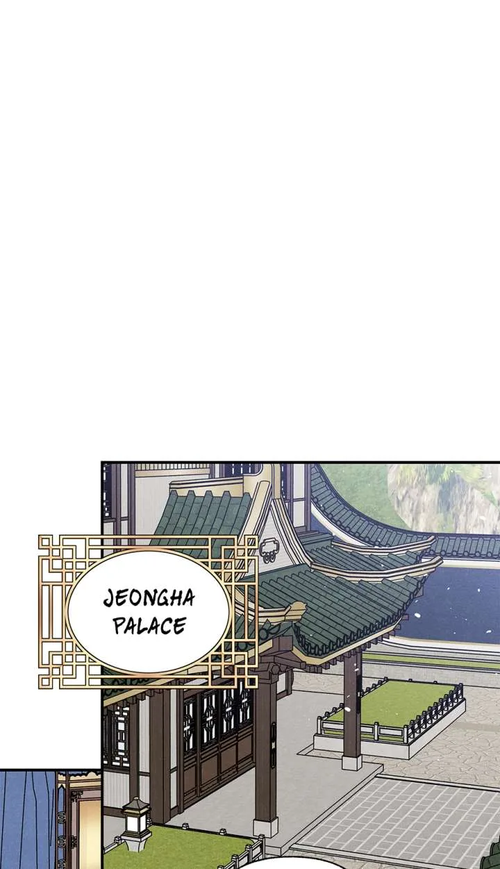 Royal Marriage (2024) Chapter 61 page 33