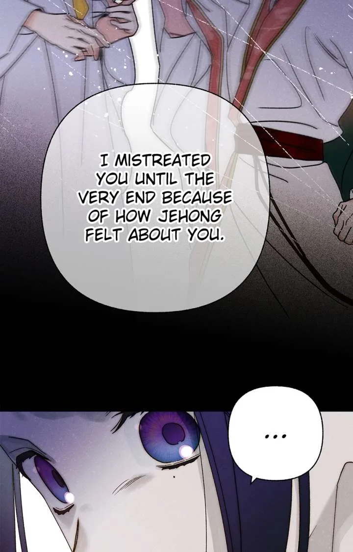 Royal Marriage (2024) Chapter 61 page 42
