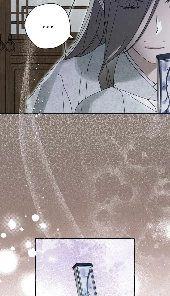 Royal Marriage (2024) Chapter 61 page 7