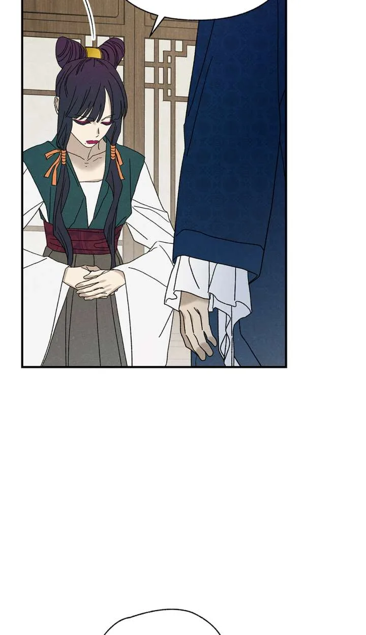 Royal Marriage (2024) Chapter 61 page 15
