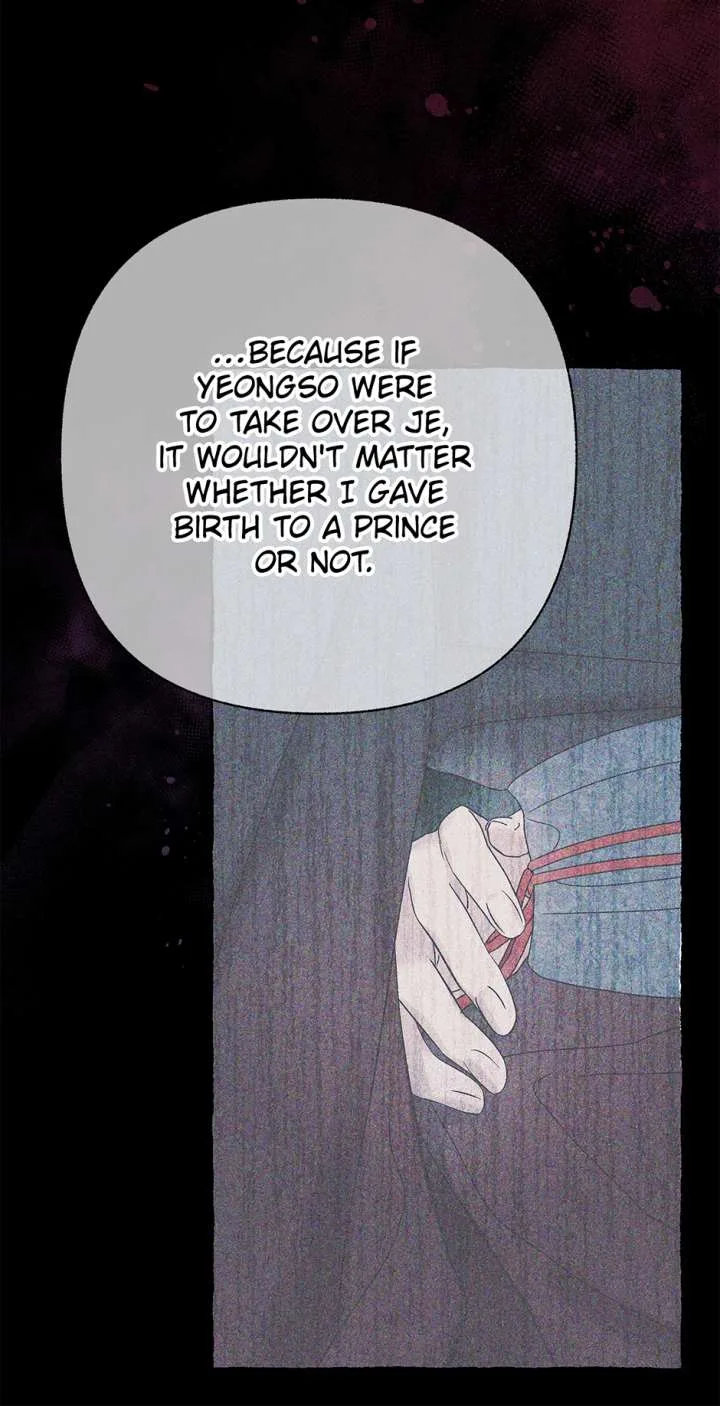Royal Marriage (2024) Chapter 61 page 53