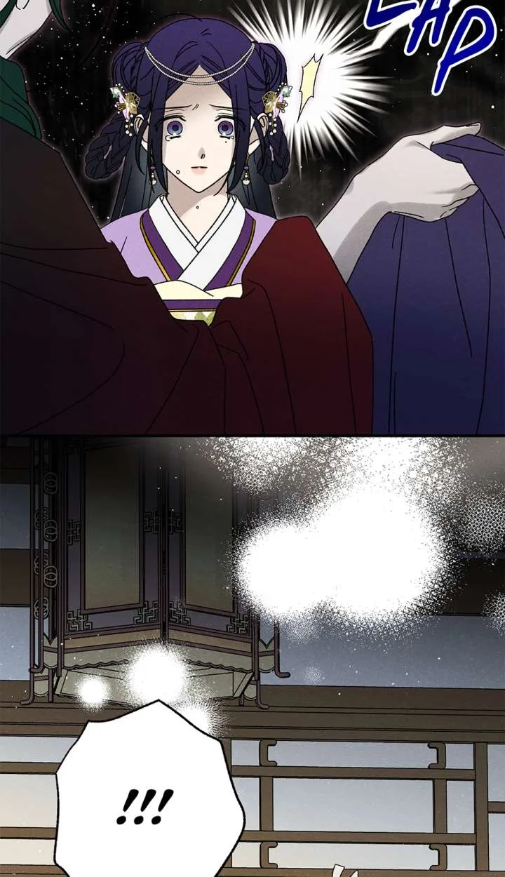 Royal Marriage (2024) Chapter 61 page 65