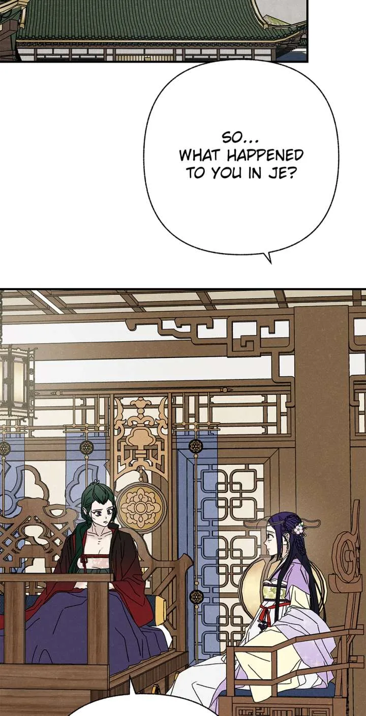 Royal Marriage (2024) Chapter 61 page 49
