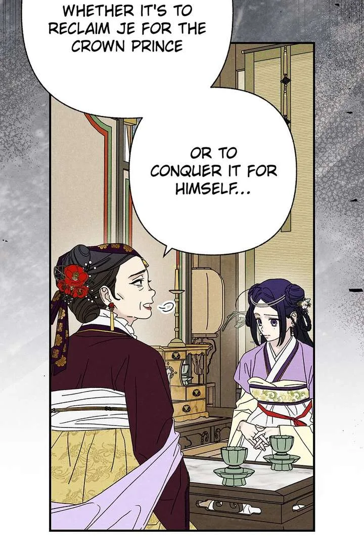 Royal Marriage (2024) Chapter 62 page 59