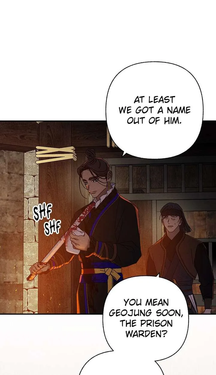 Royal Marriage (2024) Chapter 62 page 25