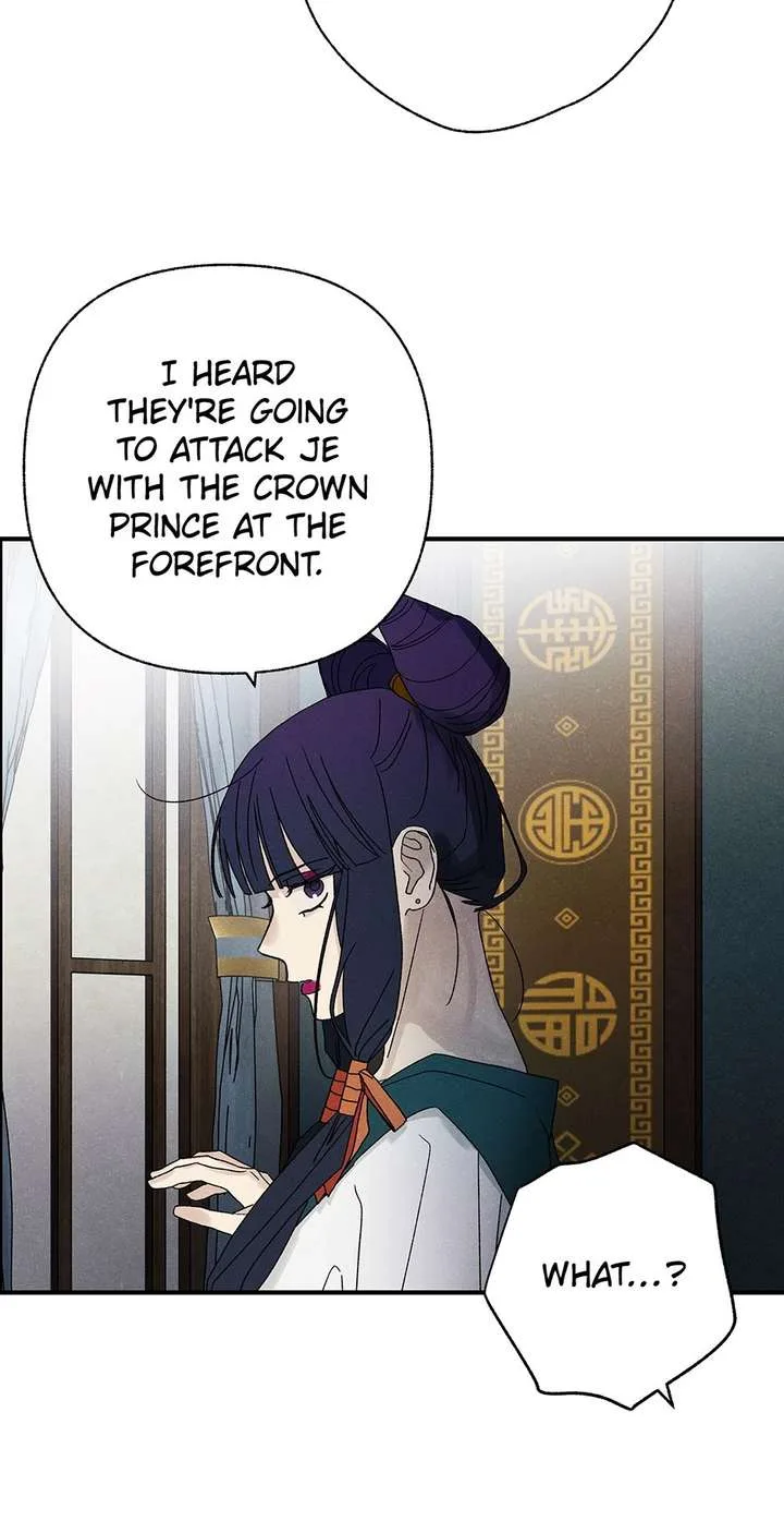 Royal Marriage (2024) Chapter 62 page 41