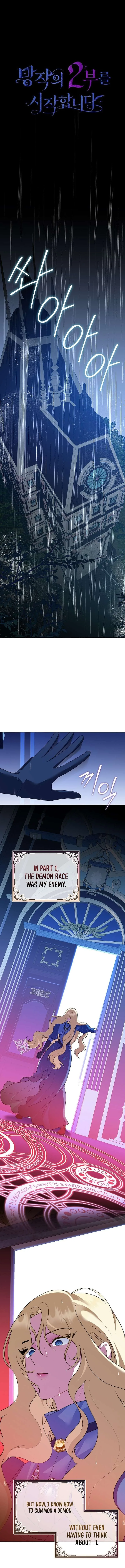 Beginning Part 2 of the Failure Chapter 52 page 6