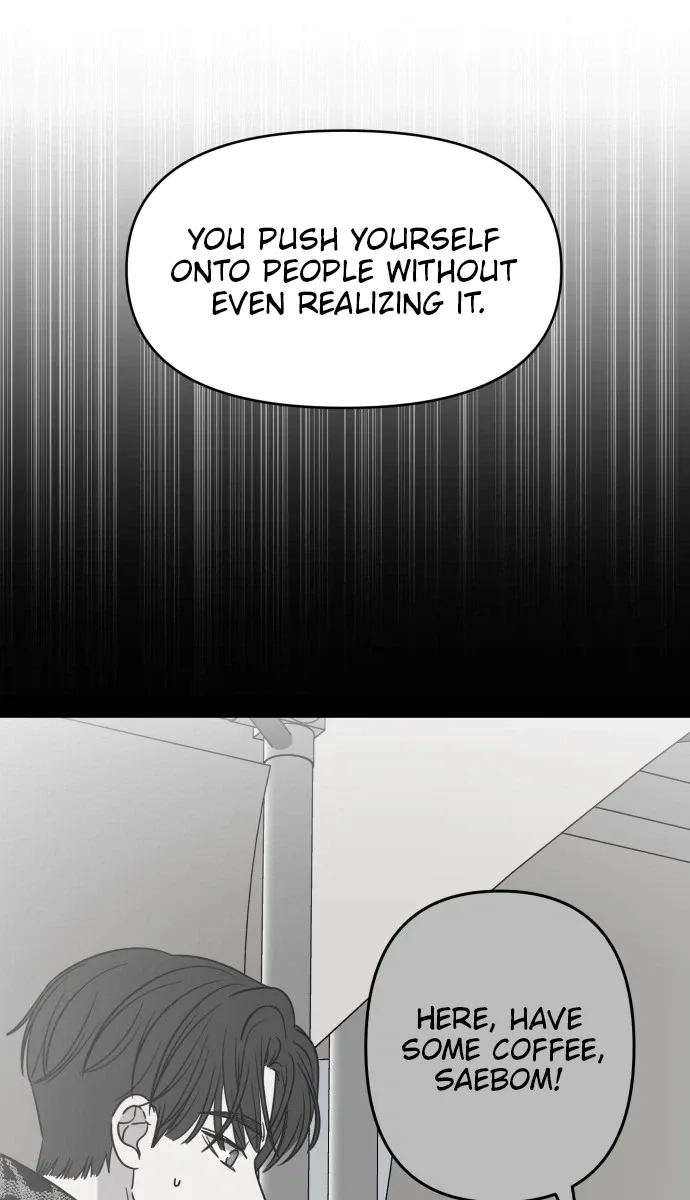 No Dating Allowed In The Office Chapter 103 page 15