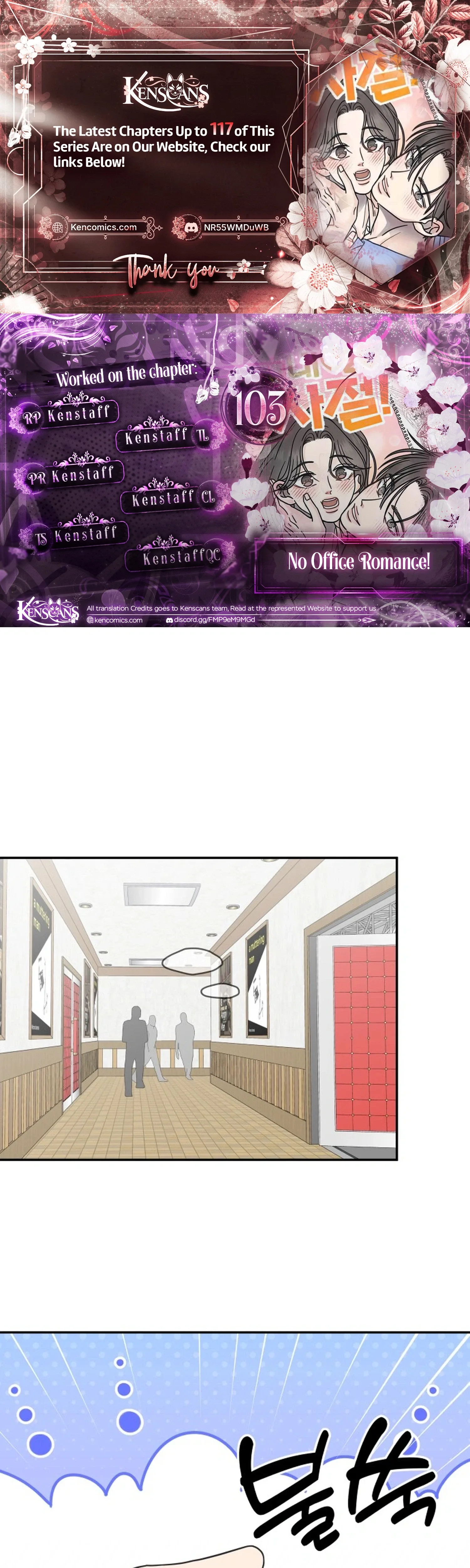 No Dating Allowed In The Office Chapter 103 page 1
