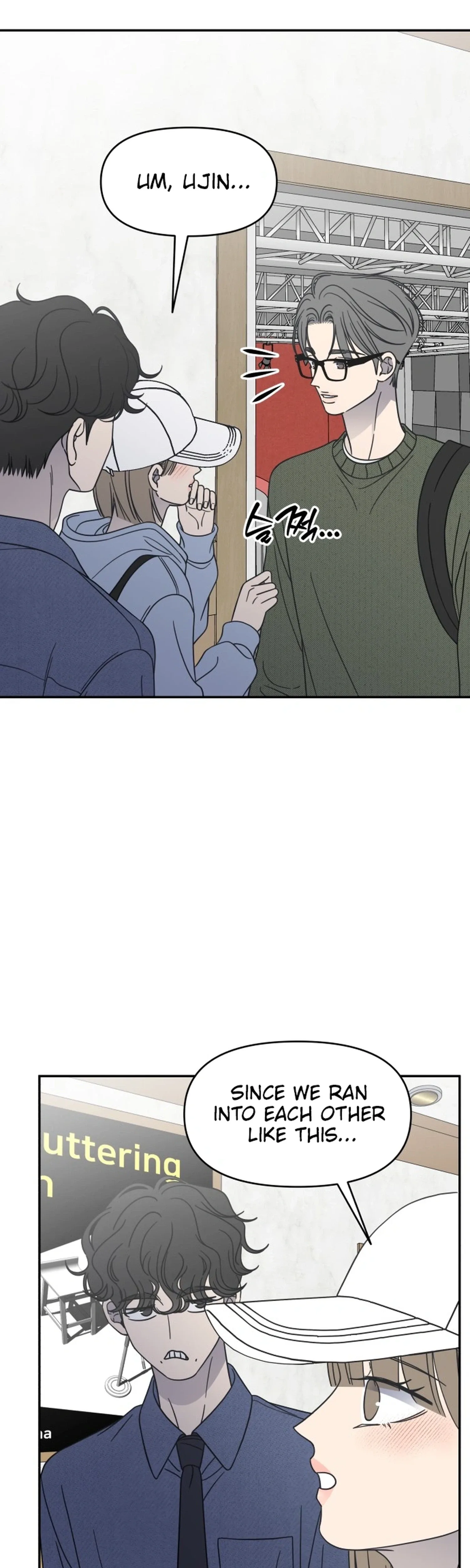 No Dating Allowed In The Office Chapter 103 page 4