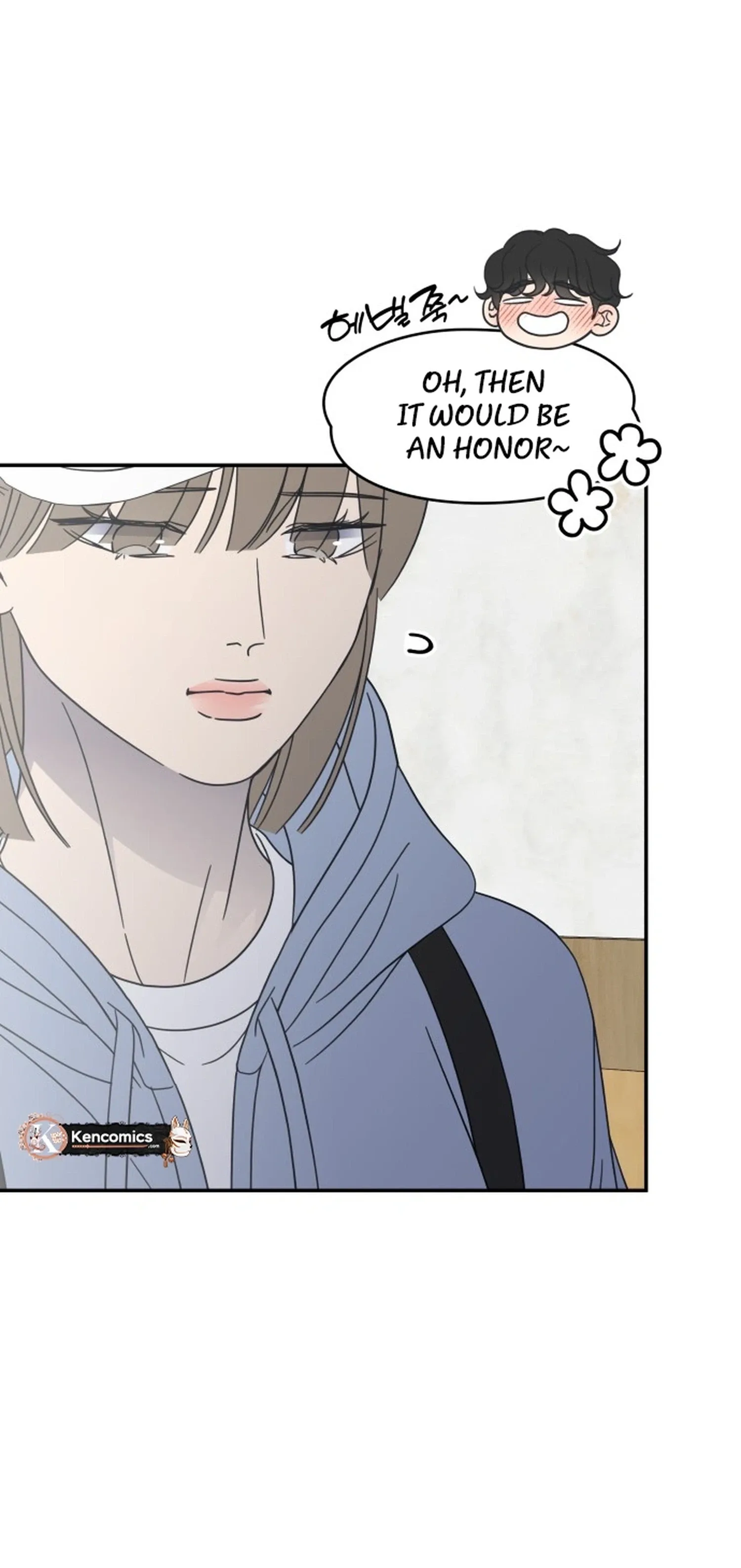 No Dating Allowed In The Office Chapter 103 page 3