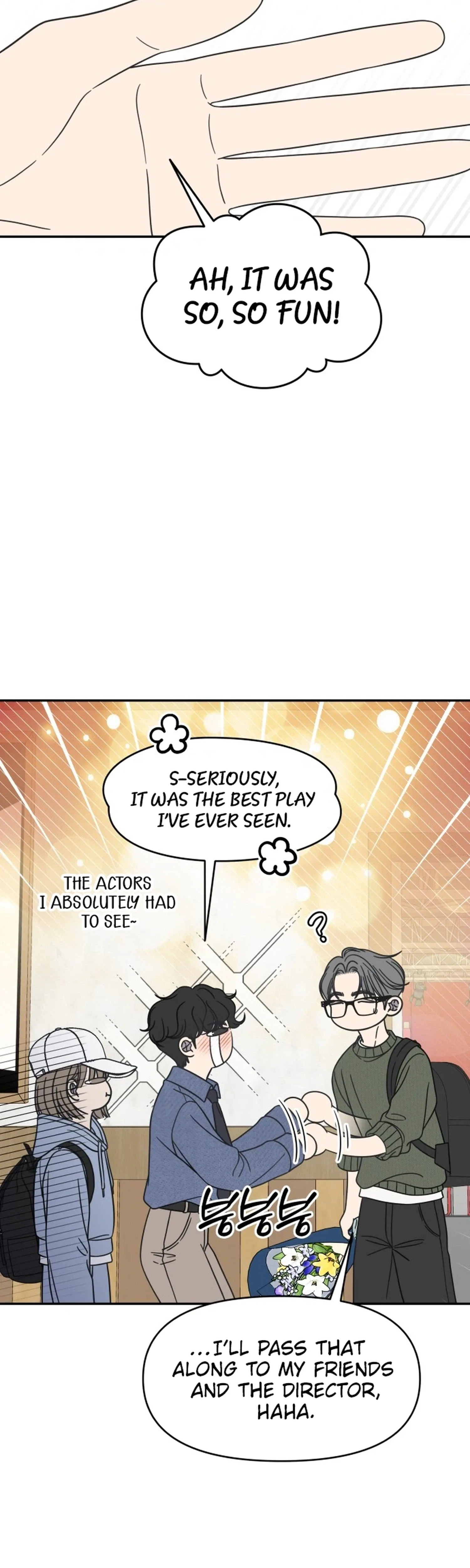 No Dating Allowed In The Office Chapter 103 page 2