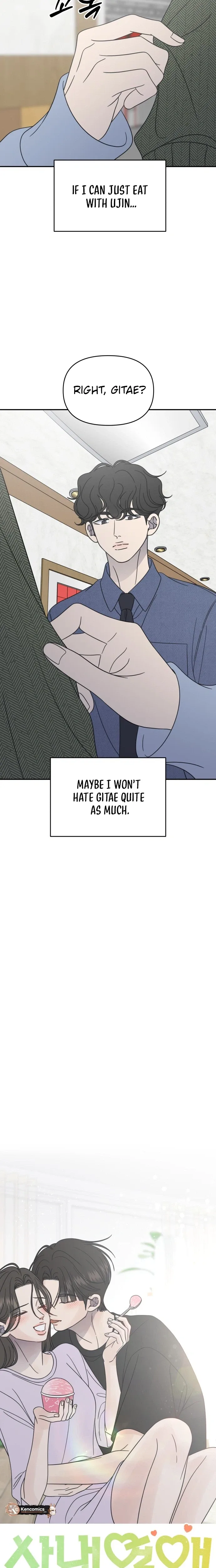 No Dating Allowed In The Office Chapter 103 page 7