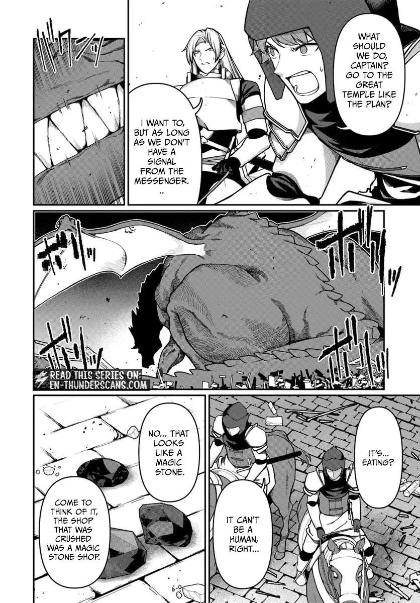 Ore, Akuyaku Kishidanchou ni Tensei suru Chapter 16.1 page 3