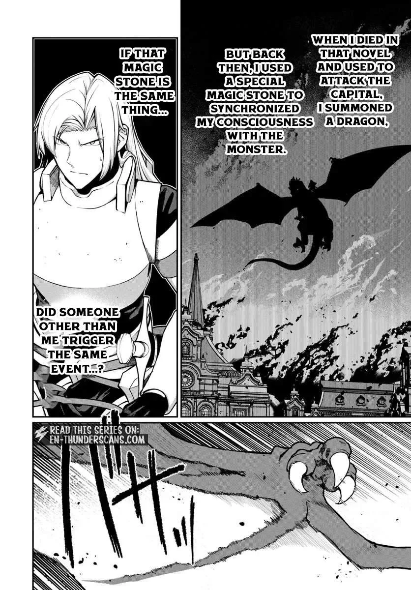 Ore, Akuyaku Kishidanchou ni Tensei suru Chapter 16.1 page 5