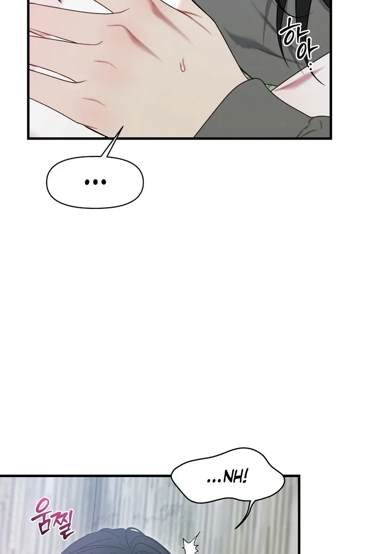 Rusty Quadrilateral Chapter 17 page 61