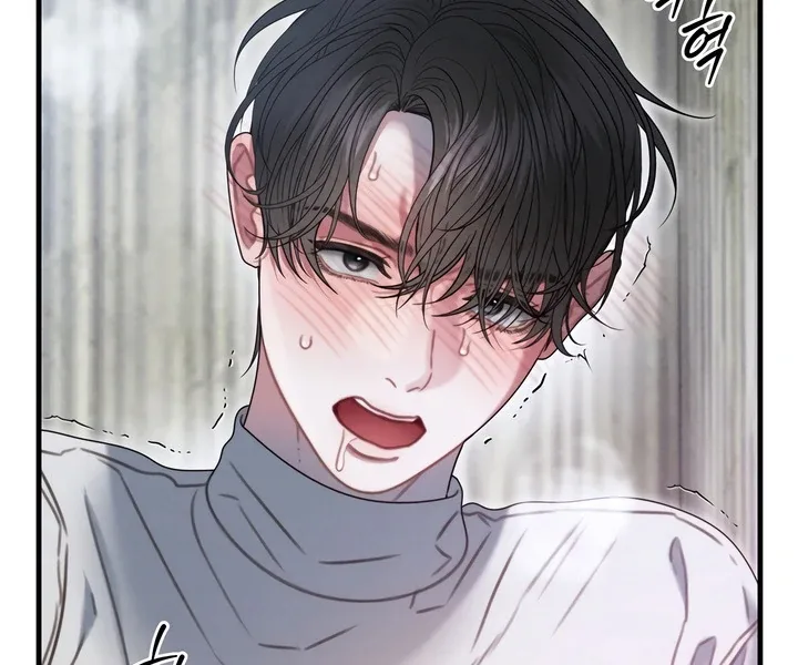 Rusty Quadrilateral Chapter 17 page 93