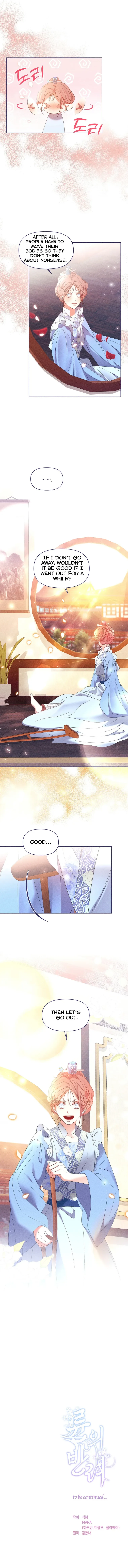 Ryun’s Companion Chapter 18 page 11