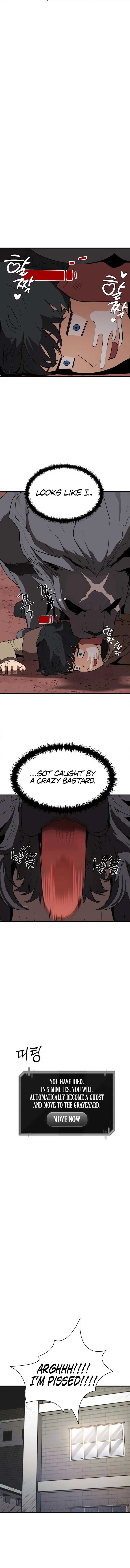 S-Class Butler Chapter 2 page 16
