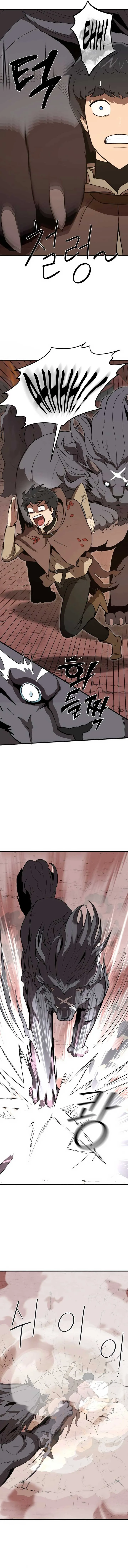 S-Class Butler Chapter 2 page 13