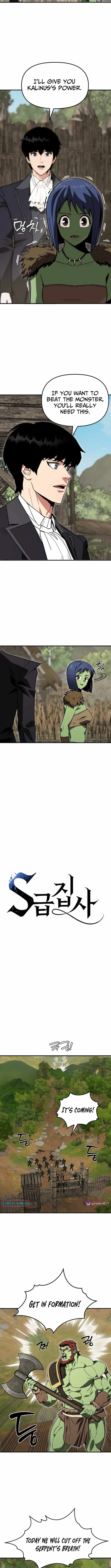 S-Class Butler Chapter 12 page 5