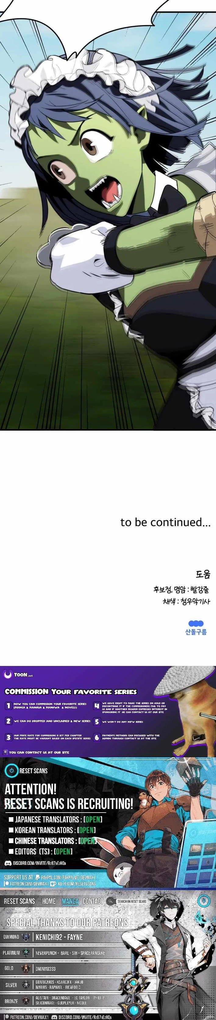 S-Class Butler Chapter 12 page 14
