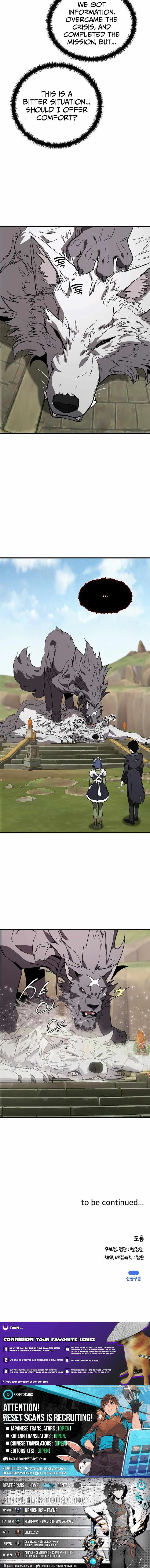 S-Class Butler Chapter 20 page 12