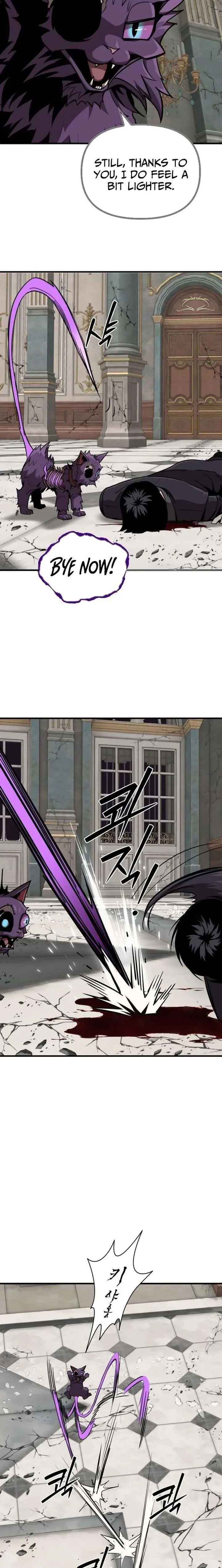 S-Class Butler Chapter 34 page 7