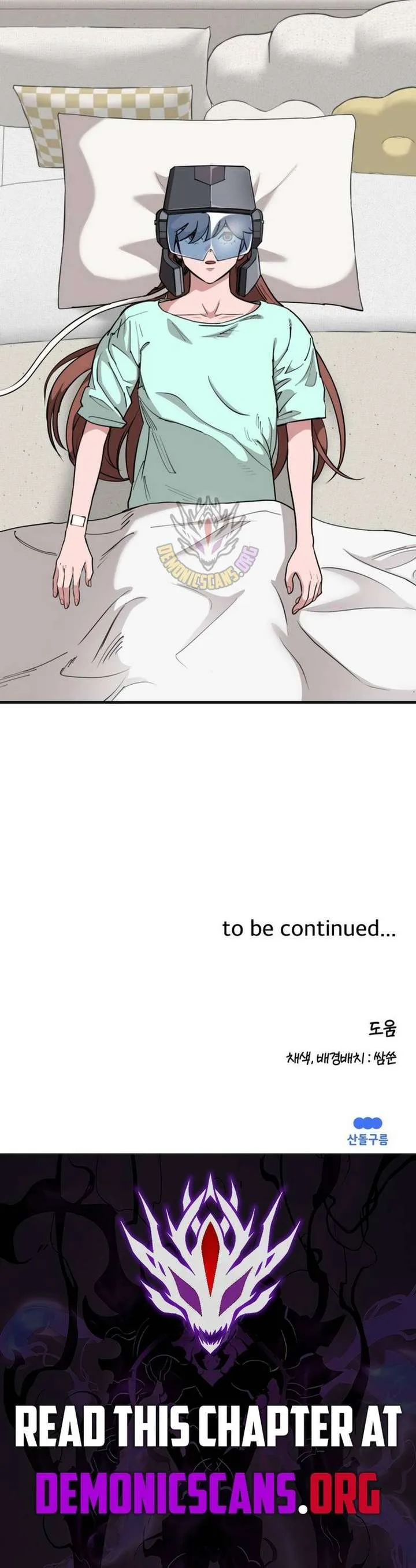 S-Class Butler Chapter 37 page 9