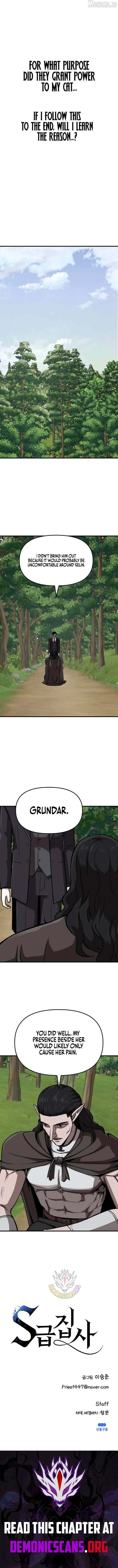 S-Class Butler Chapter 42 page 9