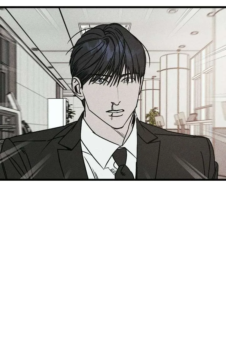 S-Class Butler Chapter 36 page 82
