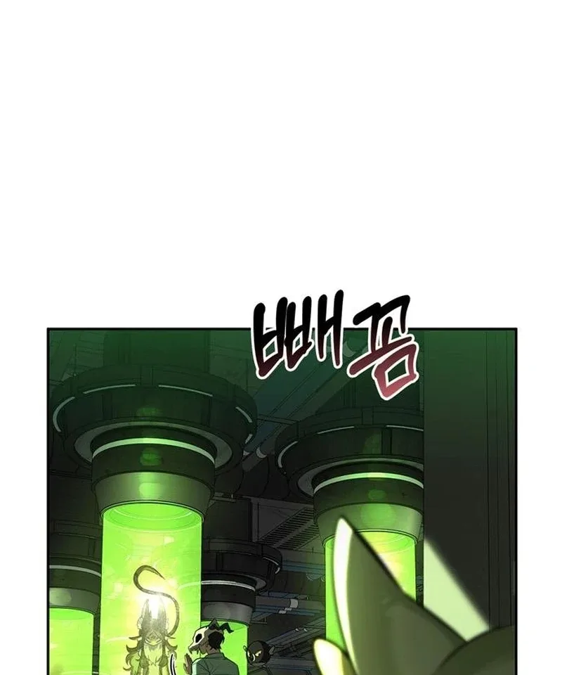S-Class Hunter Heals with Monsters Chapter 21 page 74
