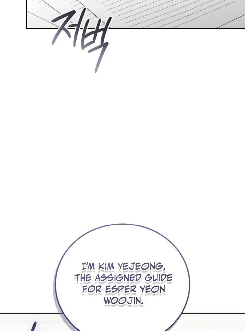 S-Class Self-Employed Person Chapter 59 page 77