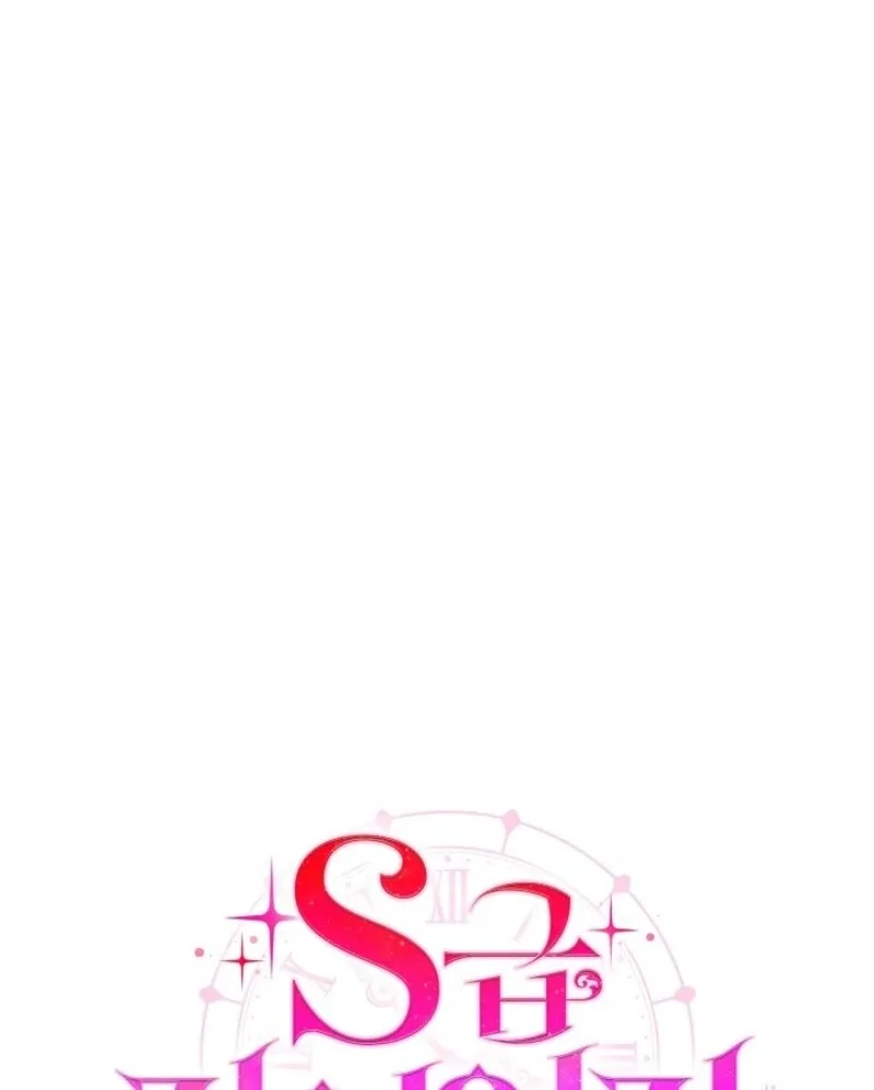 S-Class Self-Employed Person Chapter 59 page 68