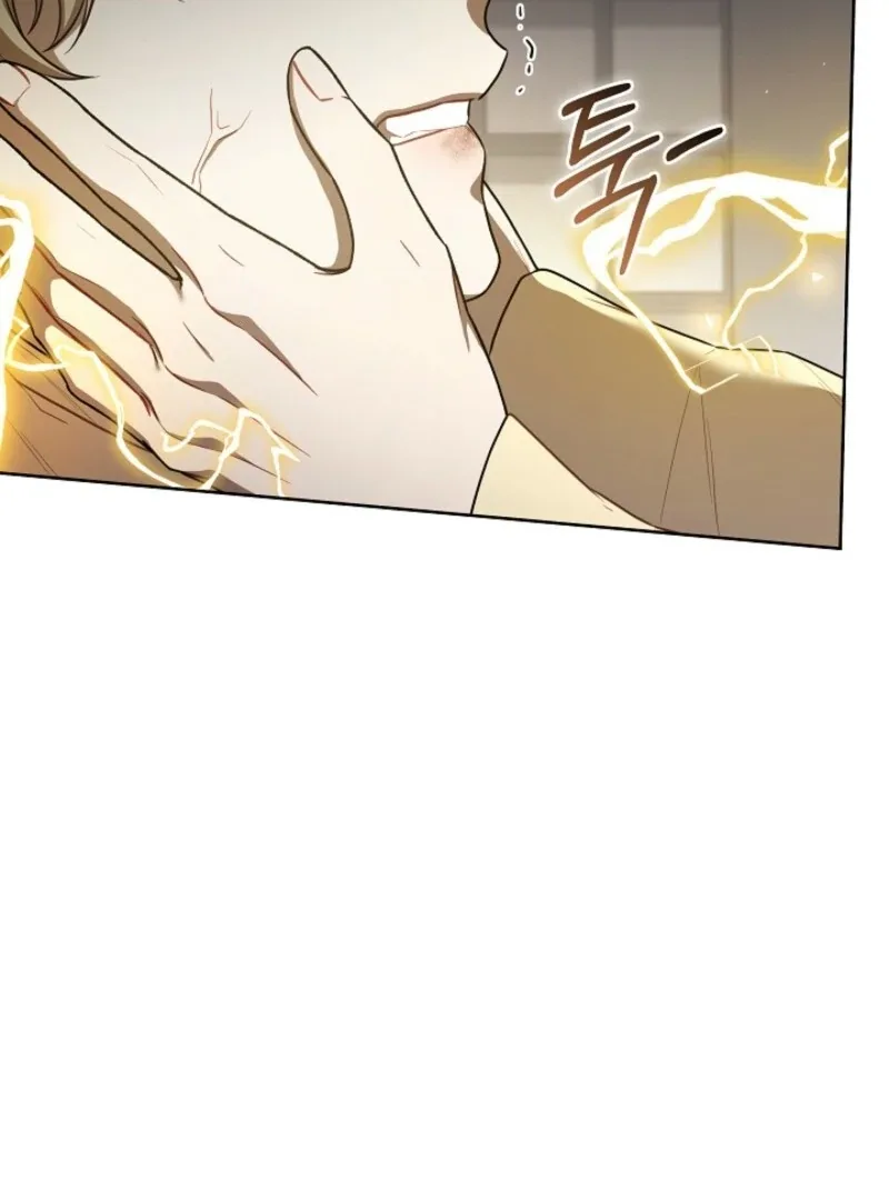 S-Class Self-Employed Person Chapter 59 page 106