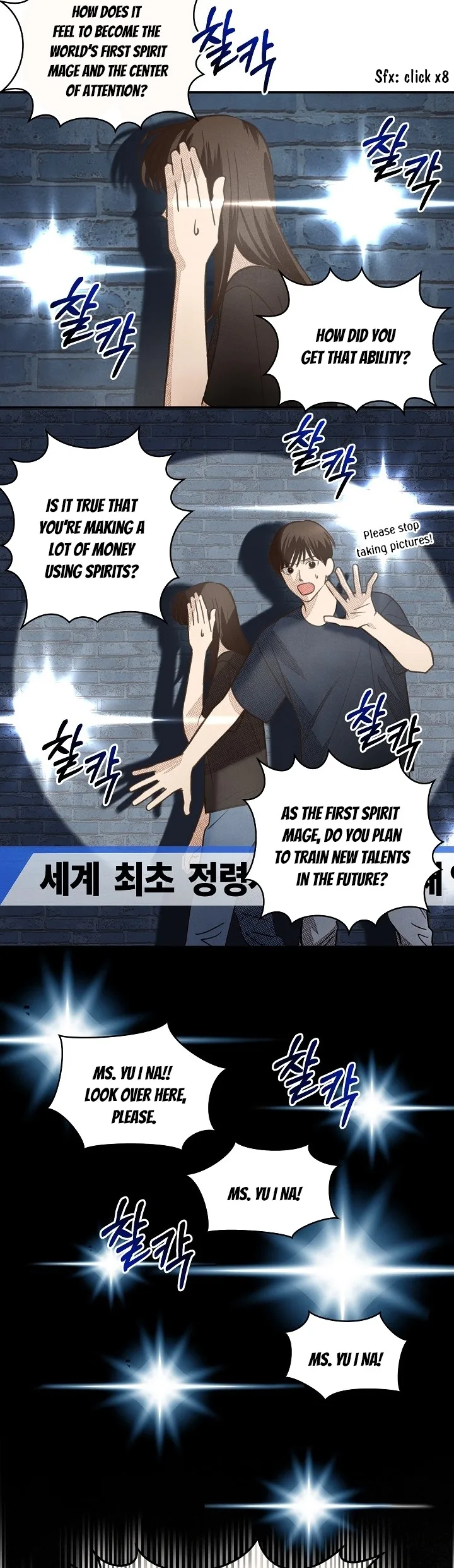 S-Class Spirit Master’s Taming Diary Chapter 2 page 15