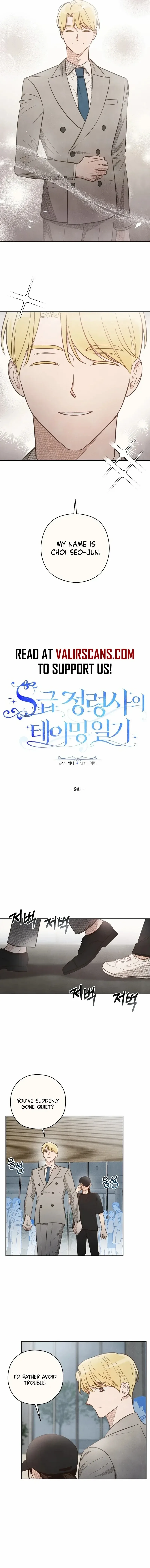 S-Class Spirit Master’s Taming Diary Chapter 9 page 8
