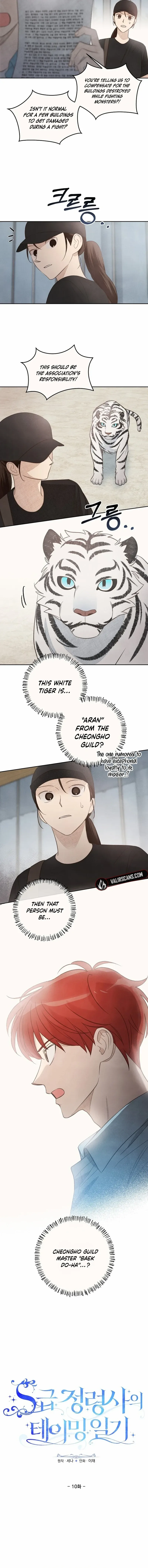 S-Class Spirit Master’s Taming Diary Chapter 10 page 4