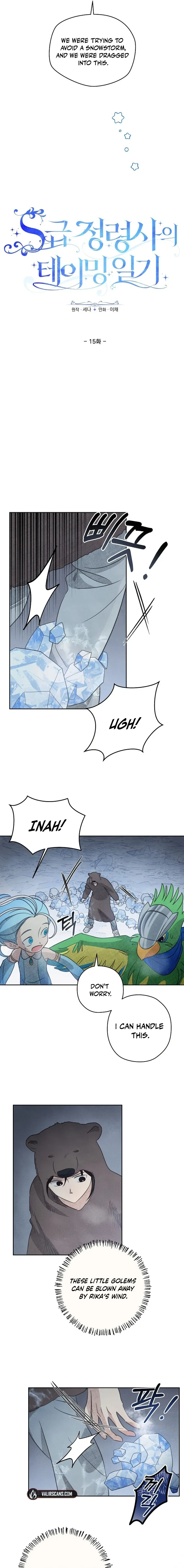 S-Class Spirit Master’s Taming Diary Chapter 15 page 4