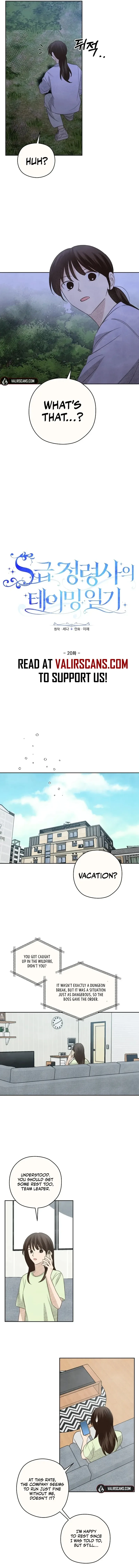 S-Class Spirit Master’s Taming Diary Chapter 20 page 3