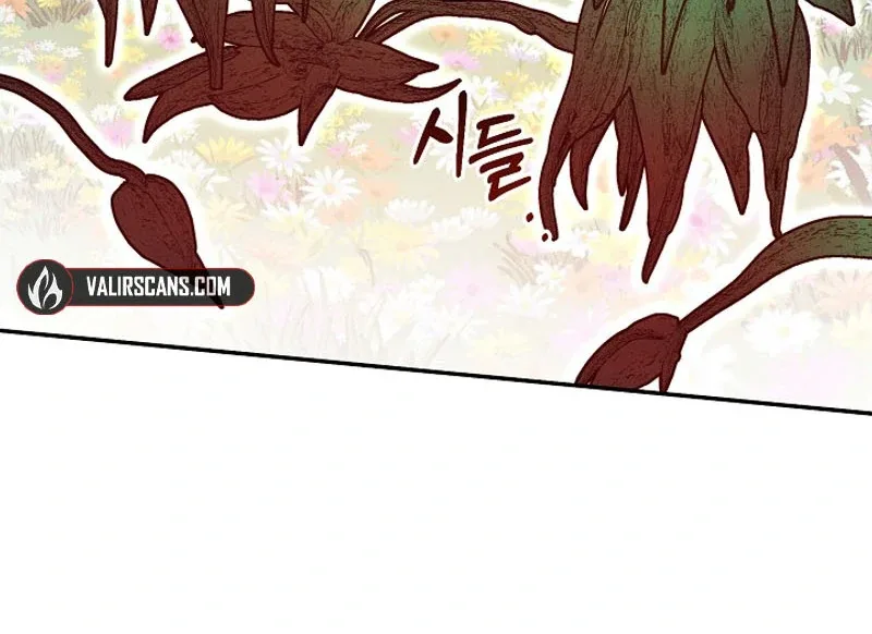 S-Class Spirit Master’s Taming Diary Chapter 42 page 15