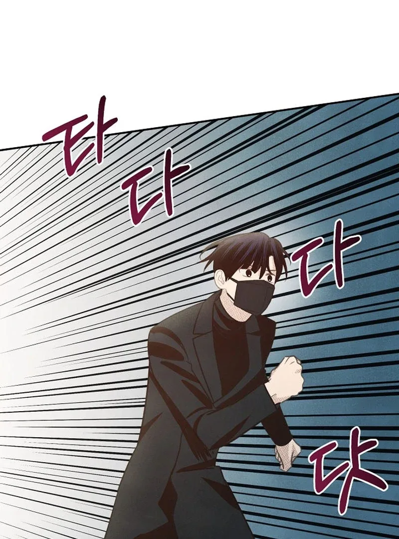 S-Class Spirit Master’s Taming Diary Chapter 42 page 21