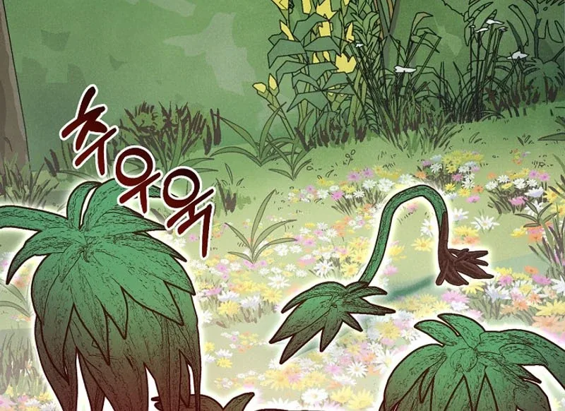 S-Class Spirit Master’s Taming Diary Chapter 42 page 14