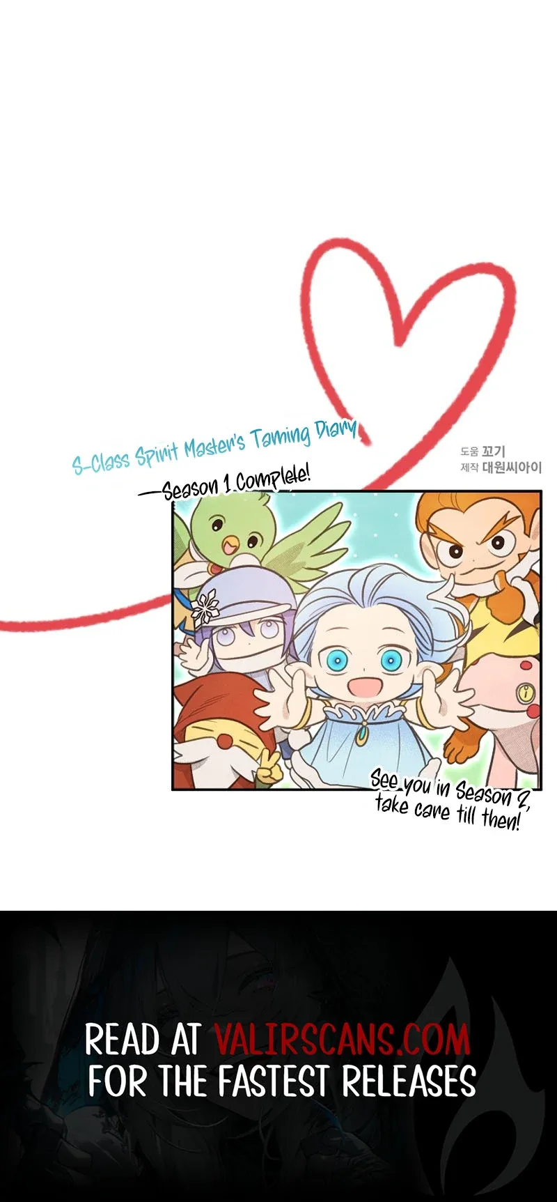 S-Class Spirit Master’s Taming Diary Chapter 42 page 117