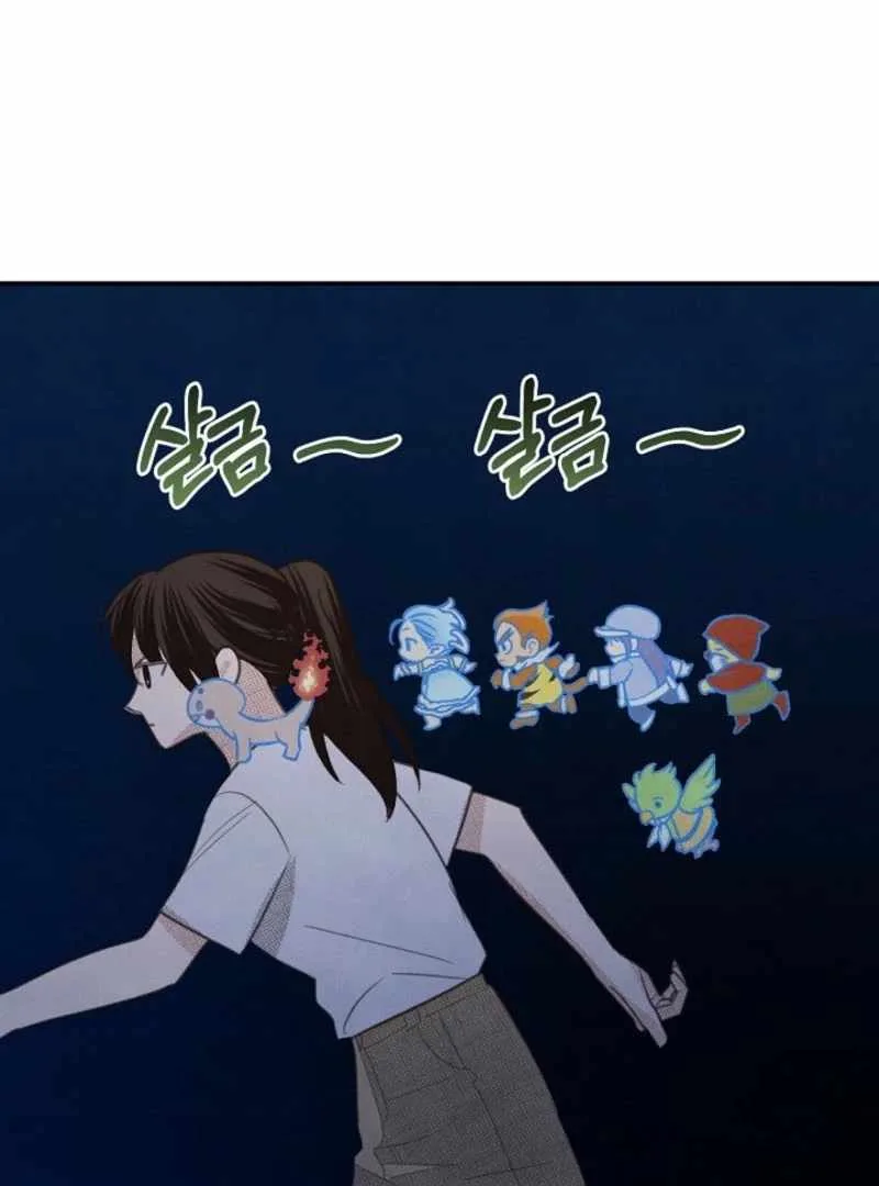 S-Class Spirit Master’s Taming Diary Chapter 45 page 59