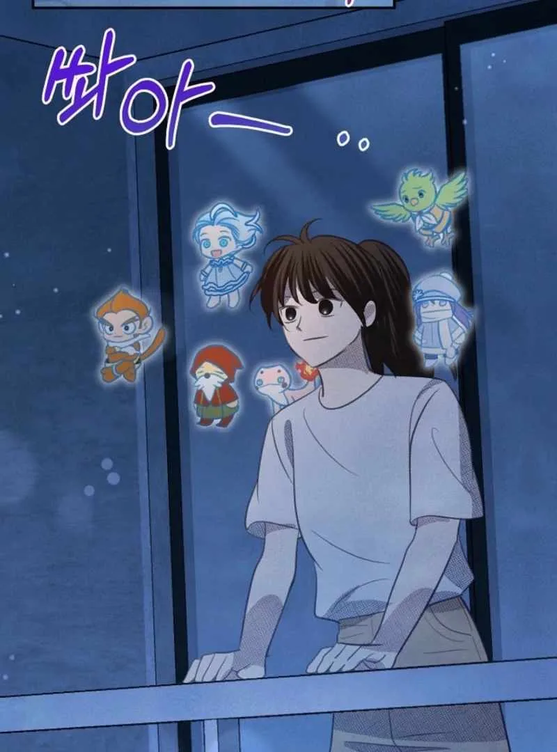 S-Class Spirit Master’s Taming Diary Chapter 45 page 63