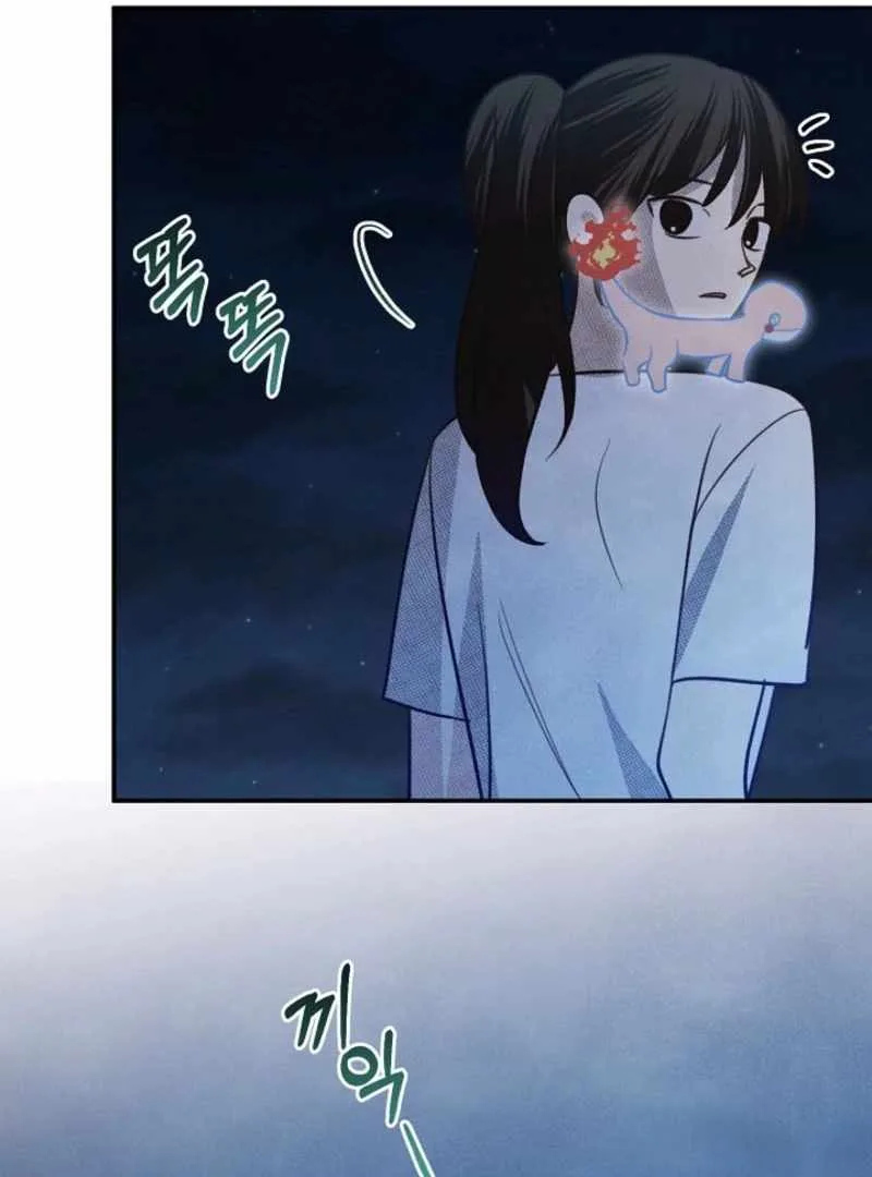 S-Class Spirit Master’s Taming Diary Chapter 45 page 70