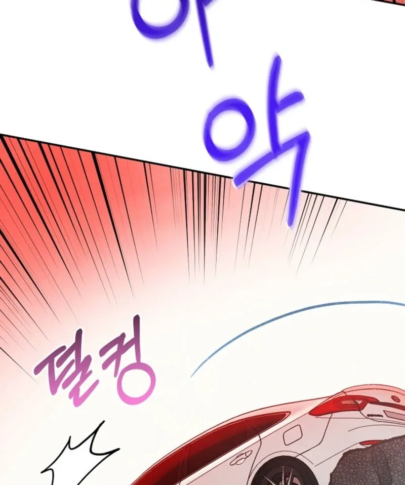 S-Class Spirit Master’s Taming Diary Chapter 46 page 97