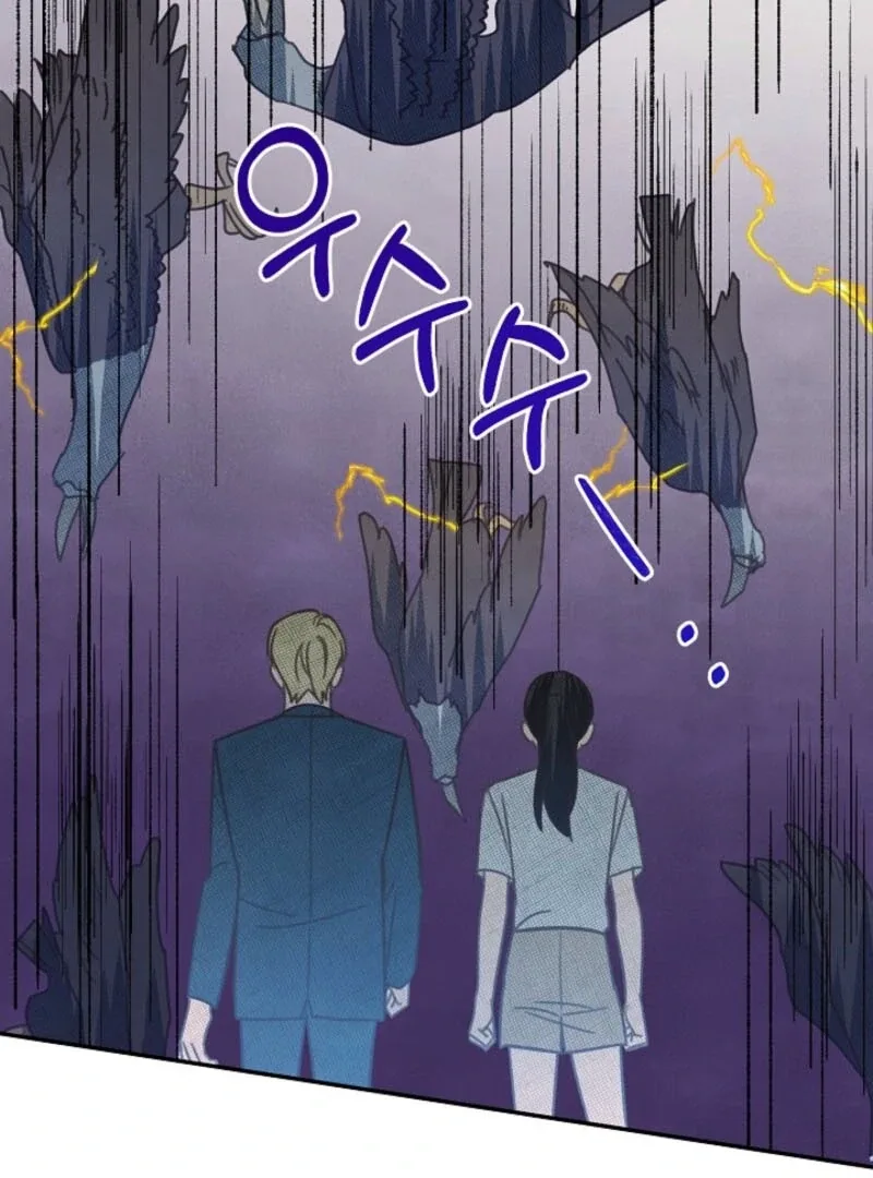 S-Class Spirit Master’s Taming Diary Chapter 49 page 5